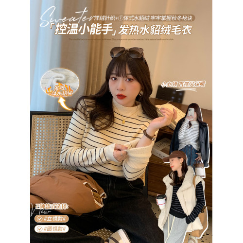 加絨毛衣女冬季加厚2025新款條紋秋冬內搭打底衫半高領一體絨上衣