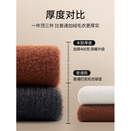 貓人毛衣女秋冬季加絨加厚內搭2025新款半高領針織打底衫保暖上衣