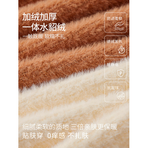 貓人毛衣女秋冬季加絨加厚內搭2025新款半高領針織打底衫保暖上衣