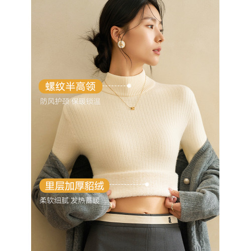 貓人毛衣女秋冬季加絨加厚內搭2025新款半高領針織打底衫保暖上衣