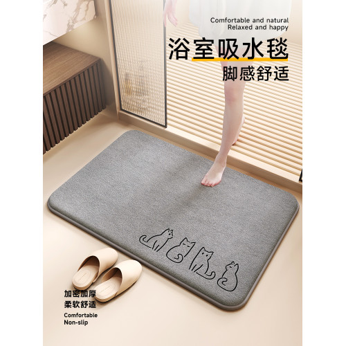 浴室吸水地墊衛生間加厚腳墊厠所門口防滑地毯衛浴洗澡專用門墊子 浴室吸水地墊衛生間加厚腳墊厠所門口防滑地毯衛浴洗澡專用門墊子