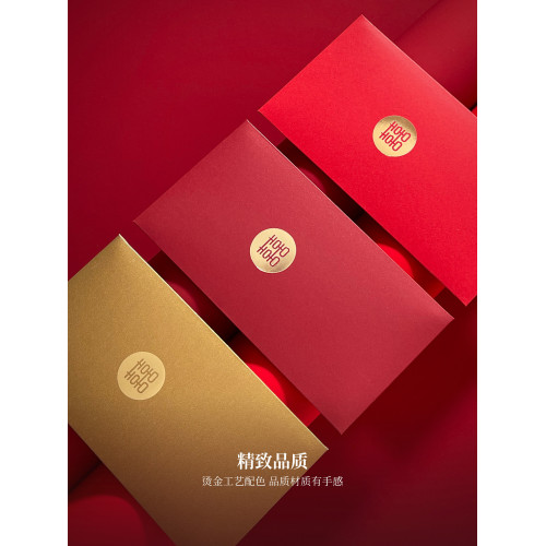 2025新款紅包結婚紅包袋個性創意儀式感婚禮喜事隨份子迴禮利是封 2025新款紅包結婚紅包袋個性創意儀式感婚禮喜事隨份子迴禮利是封