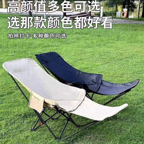 戶外折曡椅可攜式辦公室露營裝備午休折曡椅子午休月亮椅躺椅沙灘椅 戶外折曡椅可攜式辦公室露營裝備午休折曡椅子午休月亮椅躺椅沙灘椅