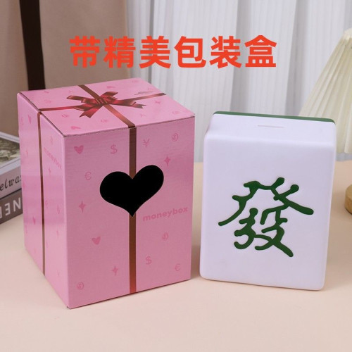 發財髮字麻將存錢罐兒童玩具儲錢罐儲蓄罐創意禮物伴手禮家居擺件 發財髮字麻將存錢罐兒童玩具儲錢罐儲蓄罐創意禮物伴手禮家居擺件