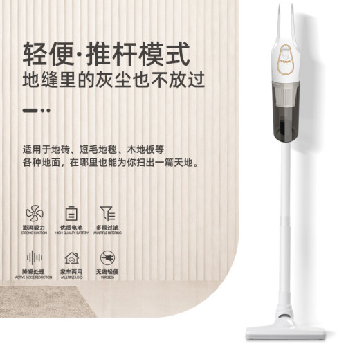 家用室內手持吸塵器無線強吸力清潔拖地除蟎一體多功能車用吸塵機 家用室內手持吸塵器無線強吸力清潔拖地除蟎一體多功能車用吸塵機