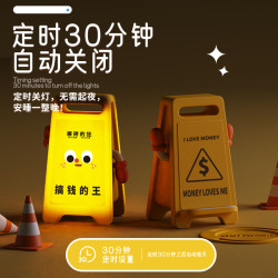 創意警示牌小夜燈生日禮物桌面擺件床頭燈可攜式夜燈可充電床頭燈