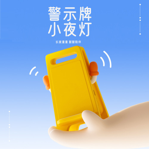 創意警示牌小夜燈生日禮物桌面擺件床頭燈可攜式夜燈可充電床頭燈 創意警示牌小夜燈生日禮物桌面擺件床頭燈可攜式夜燈可充電床頭燈