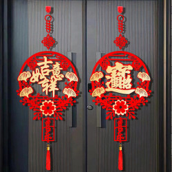 2026馬年新年春節福字掛飾元旦喜慶結掛件加厚裝飾用品