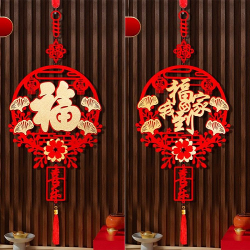 2026馬年新年春節福字掛飾元旦喜慶結掛件加厚裝飾用品