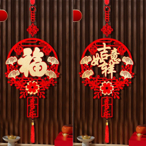 2026馬年新年春節福字掛飾元旦喜慶結掛件加厚裝飾用品
