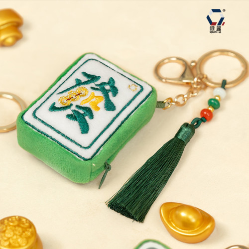 【點州】刺綉香包傳統手工立體麻將香囊空袋成品景區禮品 【點州】刺綉香包傳統手工立體麻將香囊空袋成品景區禮品