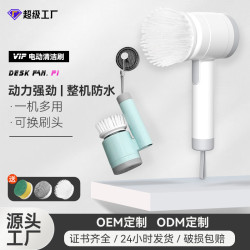 2025清潔刷電的清潔刷鋼絲球充電多功能手持刷鍋廚房洗鍋神器