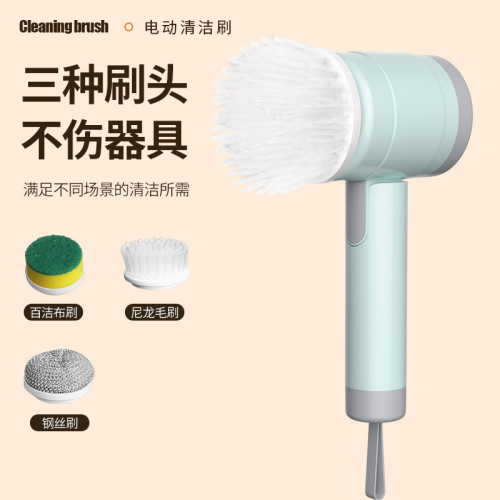 2025清潔刷電的清潔刷鋼絲球充電多功能手持刷鍋廚房洗鍋神器 2025清潔刷電的清潔刷鋼絲球充電多功能手持刷鍋廚房洗鍋神器
