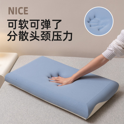 酒店某朵同款記憶棉深睡枕Pro護頸枕側睡抱枕護頸椎助睡眠枕頭芯 酒店某朵同款記憶棉深睡枕Pro護頸枕側睡抱枕護頸椎助睡眠枕頭芯