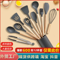 木柄矽膠廚具12件套裝廚房工具耐高溫烹飪鏟勺帶收納桶