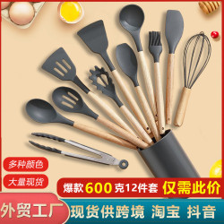 木柄矽膠廚具12件套裝廚房工具耐高溫烹飪鏟勺帶收納桶