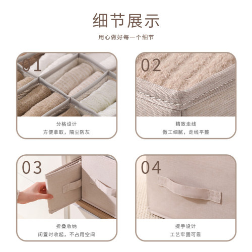 內衣收納盒三合一內褲文胸襪子分隔整理盒衣服收納箱抽屜式
