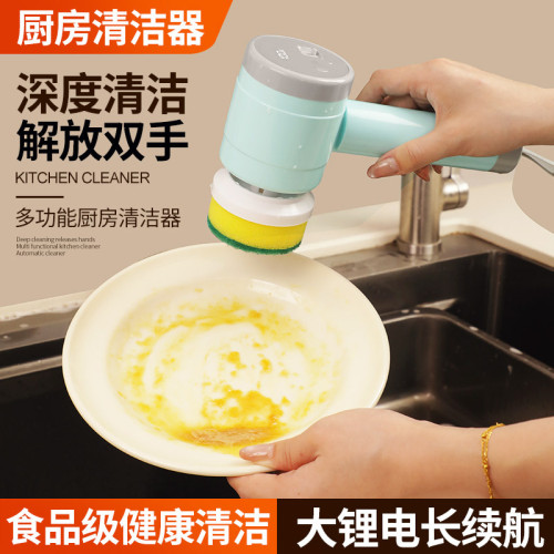 FCC浴室水池磁磚CE神器廚房洗碗刷多功能可攜式手持無線電動清潔刷 FCC浴室水池磁磚CE神器廚房洗碗刷多功能可攜式手持無線電動清潔刷
