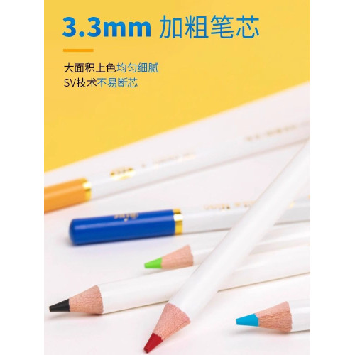 飛樂鳥彩鉛72色彩色鉛筆48色油性彩鉛筆兒童美術用品繪畫工具36色學生用手繪彩色鉛筆套裝初學者畫畫塗色筆