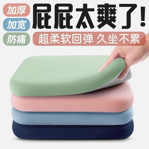 辦公久坐神器四季通用增高海綿坐墊餐椅坐墊學生凳墊屁墊蒲團