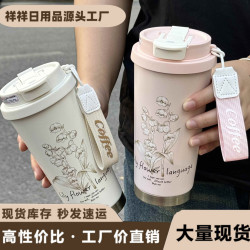2025鈴蘭花咖啡杯316不鏽鋼保溫杯吸琯杯車用高顔值保溫水杯