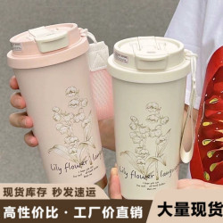 高顔值鈴蘭咖啡杯316不鏽鋼保溫杯簡約大容量水杯可攜式節日禮品盒