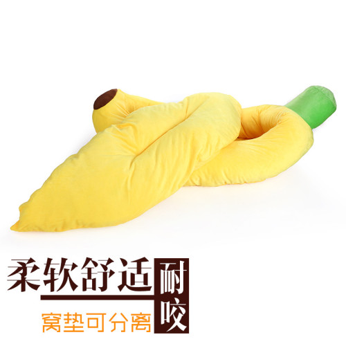 寵物窩墊透氣狗窩貓窩可拆洗四季保暖床墊子香蕉窩船型大型犬狗墊