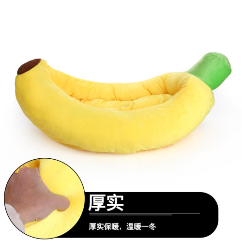 寵物窩墊透氣狗窩貓窩可拆洗四季保暖床墊子香蕉窩船型大型犬狗墊