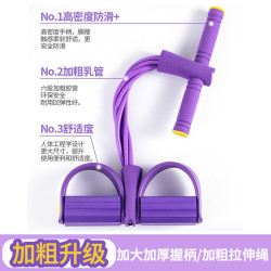 四六八琯腳蹬拉力器開肩美背仰臥起坐輔助瑜珈健身小燕飛拉力繩