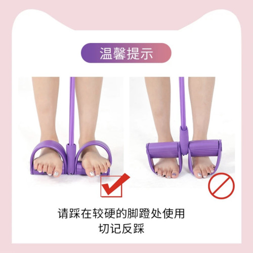四六八琯腳蹬拉力器開肩美背仰臥起坐輔助瑜珈健身小燕飛拉力繩