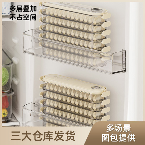 家用食品級冰箱收納盒抽屜式廚房蔬菜餃子整理神器多層透明保鮮盒 家用食品級冰箱收納盒抽屜式廚房蔬菜餃子整理神器多層透明保鮮盒