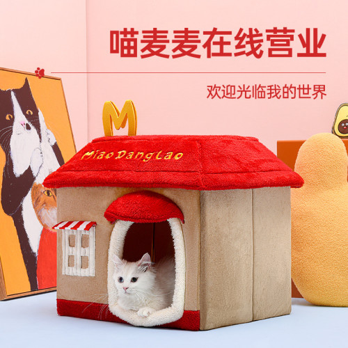 貓窩半封閉可拆洗冬天保暖貓別墅狗窩房子寵物帳篷貓咪屋可愛風