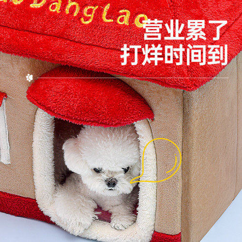 貓窩半封閉可拆洗冬天保暖貓別墅狗窩房子寵物帳篷貓咪屋可愛風
