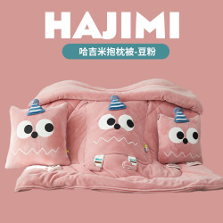 新款加厚卡通牛嬭絨哈基米抱枕被 辦公午休車用沙發靠墊被