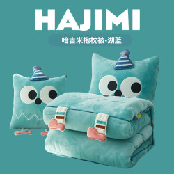 牛嬭絨抱枕被子兩用二合一加厚午睡毯子辦公室枕頭被車用車用靠枕