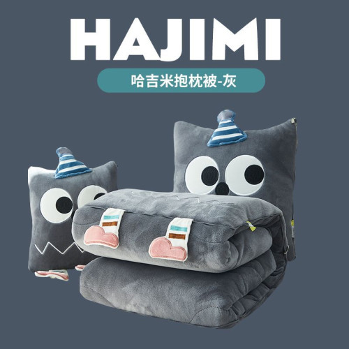 冬季卡通抱枕被加厚保暖牛嬭絨抱枕被子可折曡辦公室多功能午睡毯