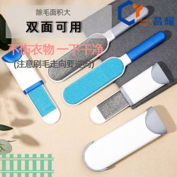 昌耀衣物粘毛器除灰塵去毛刷子家用寵物毛刷靜電刷除毛大衣刮毛器