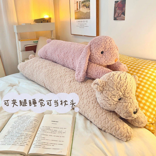 可愛長條腰靠熊兔抱枕女生夾腿專用毛絨玩具靠枕寶寶陪睡床上神器