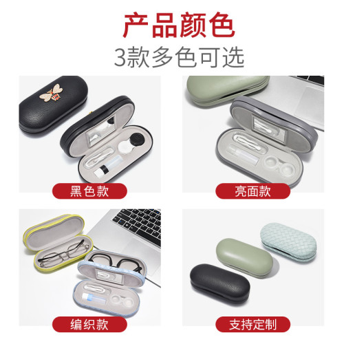 雙層兩用眼鏡盒隱形雙副美瞳近視鏡架通用皮質雙聯盒收納 雙層兩用眼鏡盒隱形雙副美瞳近視鏡架通用皮質雙聯盒收納