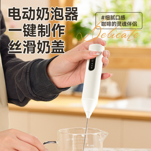 電動攪拌器家用自動起泡器手持多功能打蛋器咖啡奶泡專用打泡機 電動攪拌器家用自動起泡器手持多功能打蛋器咖啡奶泡專用打泡機