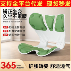 【加大折曡款】蜂窩設計孕婦哺乳護腰坐墊久坐不累防駝背靠坐姿椅