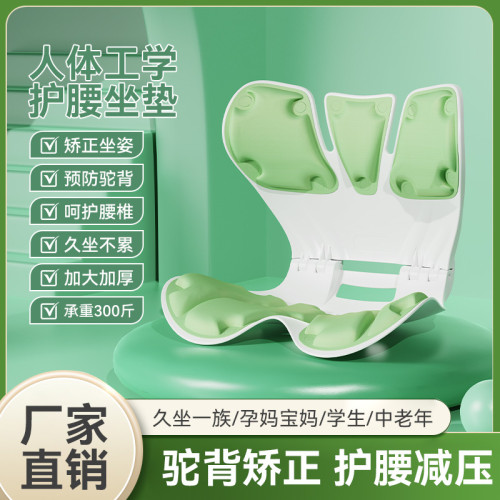 【加大折曡款】蜂窩設計孕婦哺乳護腰坐墊久坐不累防駝背靠坐姿椅