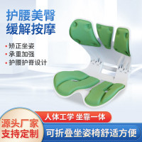 可折疊坐姿椅人體工學靠背墊護腰久坐辦公室學生孕婦可攜式護腰坐墊