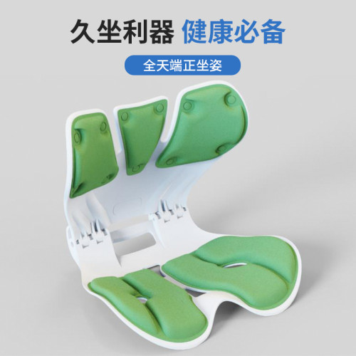 可折曡坐姿椅人體工學靠背墊護腰久坐辦公室學生孕婦可攜式護腰坐墊