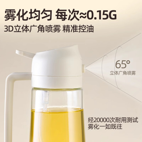 高檔油壺噴油壺玻璃油壺廚房家用噴倒兩用二合一體式食用噴霧油瓶