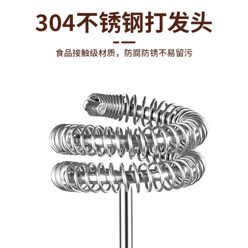 JLL7602吉利來打蛋器電動嬭泡器咖啡嬭迷你牛嬭起泡攪拌棒打泡器