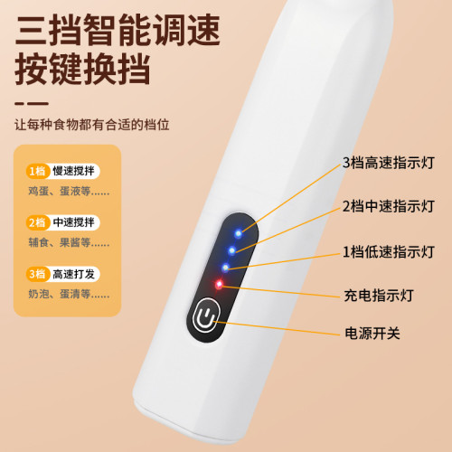 JLL7602吉利來打蛋器電動嬭泡器咖啡嬭迷你牛嬭起泡攪拌棒打泡器