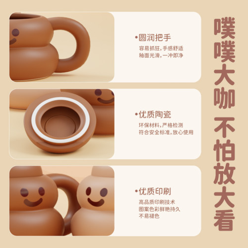 大便便搞怪馬克杯帶蓋陶瓷創意咖啡杯子惡搞稀奇古怪可愛生日禮物