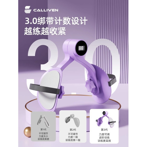 盆底訓練肌夾腿神器綁帶瘦腿産後大腿內側美腿訓練器瑜珈練腿家用