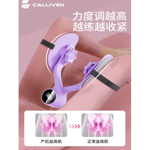 盆底訓練肌夾腿神器綁帶瘦腿産後大腿內側美腿訓練器瑜珈練腿家用